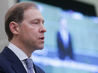 Денис Мантуров заявил о росте обрабатывающей промышленности РФ в 2025 году на 3%