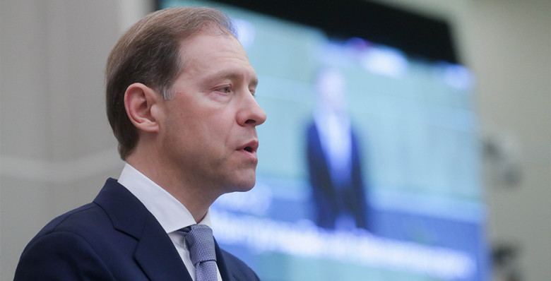 Денис Мантуров заявил о росте обрабатывающей промышленности РФ в 2025 году на 3%