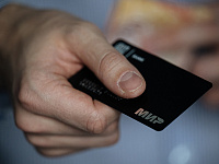 Минцифры предложило эксперимент со льготами при оплате картой «Мир»