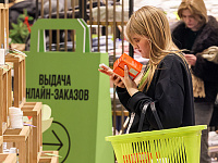 «Золотое яблоко» анонсировало выход на рынок Китая в 2026 году