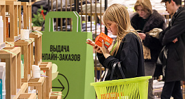 «Золотое яблоко» анонсировало выход на рынок Китая в 2026 году