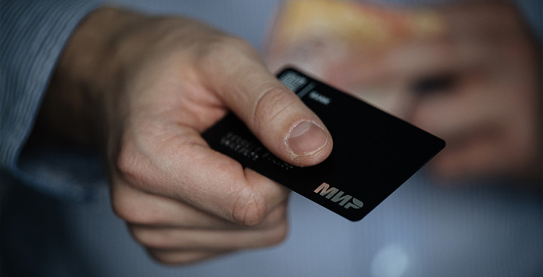 Минцифры предложило эксперимент со льготами при оплате картой «Мир»