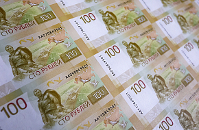 Напугали рубль бюджетным правилом