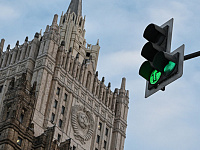 МИД России оценил вступление Делси Родригес в должность временного президента Венесуэлы