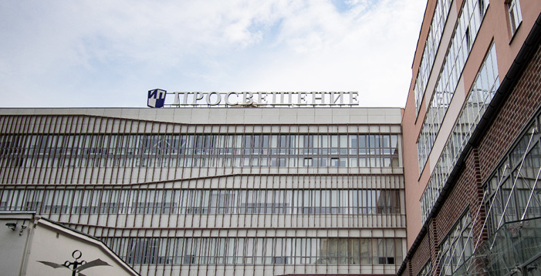 Цифровое «Просвещение»