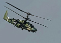 Российский многоцелевой боевой вертолет Ка-52 («Аллигатор») в полете
