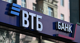 ВТБ пересмотрит планы по присоединению БМ-банка
