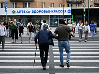 Россияне назвали желаемый размер пенсии