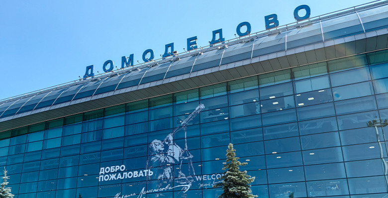 Аукцион по продаже аэропорта Домодедово не состоялся