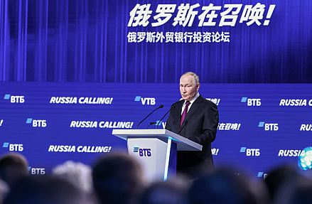 Инвесторов пригласят в экосистему