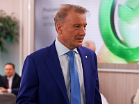 Герман Греф назвал оптимальный курс рубля при нормализации рынка