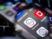 На «Госуслугах» появился способ восстановления аккаунта через Max