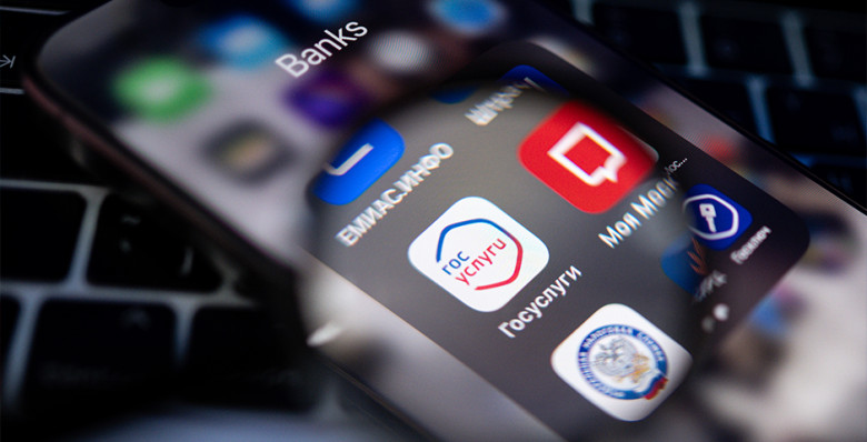 На «Госуслугах» появился способ восстановления аккаунта через Max