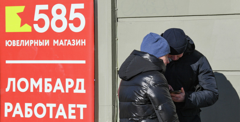 В ЦБ связали рост популярности ломбардов с рекордными ценами на золото