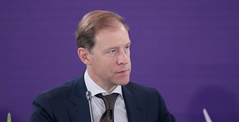 Денис Мантуров счел малореалистичным резкое снижение ключевой ставки