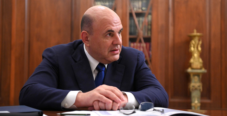 Михаил Мишустин: в России замедляется рост цен