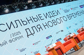 Эксперты определили 1000 перспективных решений