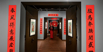 Год Лошади привез в Москву Чуньцзе