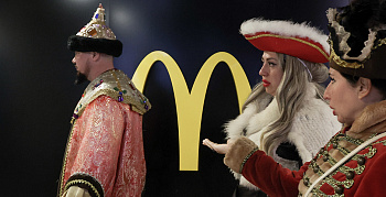 Дорого — и точка