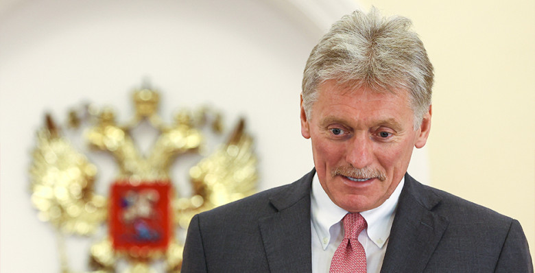 Дмитрий Песков: экономика России обладает изрядным запасом прочности