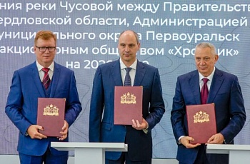 «Полипласт» инвестирует в будущее Первоуральска