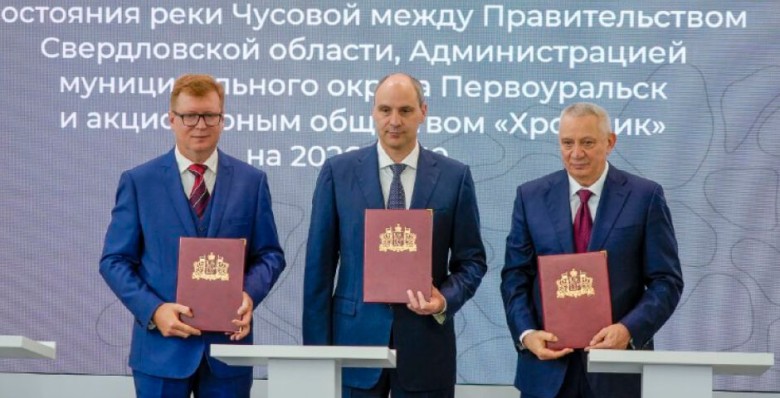 «Полипласт» инвестирует в будущее Первоуральска