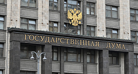 Госдума запретила выдворение служивших в ВС РФ иностранцев