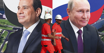 Лотос арабского мира