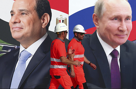 Лотос арабского мира