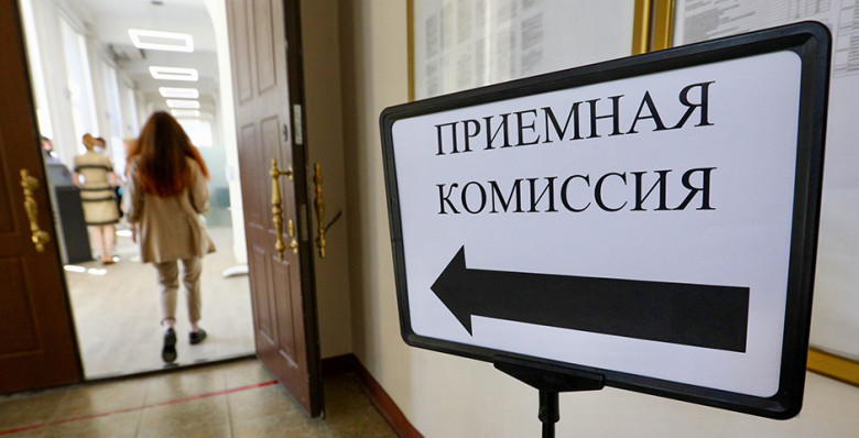 Госдума одобрила льготы в вузах для пасынков и падчериц участников спецоперации