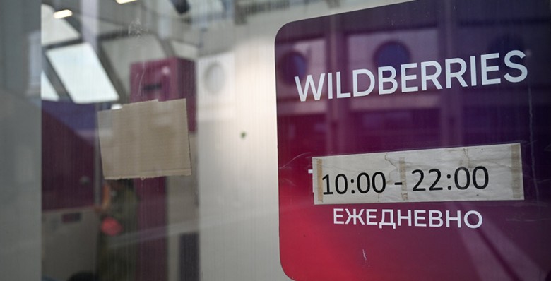 В ВШЭ рассказали, что жесткие меры регулирования маркетплейсов могут снизить ВВП России
