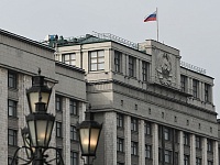 Госдума продлила эксперимент по исламскому банкингу