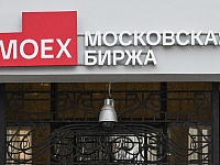 Акции Сбербанка и «Аэрофлота» упали из-за дивидендного гэпа