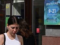Число выданных в России потребкредитов в августе сократилось на 43,8%