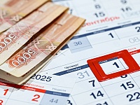 Минэкономразвития спрогнозировало рост номинальных зарплат в полтора раза к 2028 году