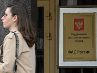 ФАС выявила медицинский картель почти на 1 млрд рублей
