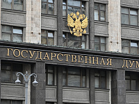 Госдума одобрила запрет испытательного срока для женщин с детьми до трех лет