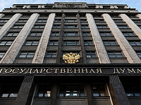Госдума повысит лимит страховки по длинным безотзывным вкладам