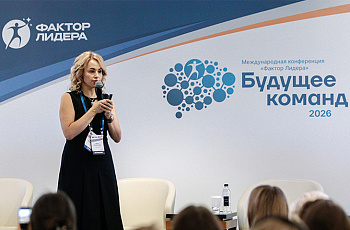 Командный интеллект в новой технологической реальности