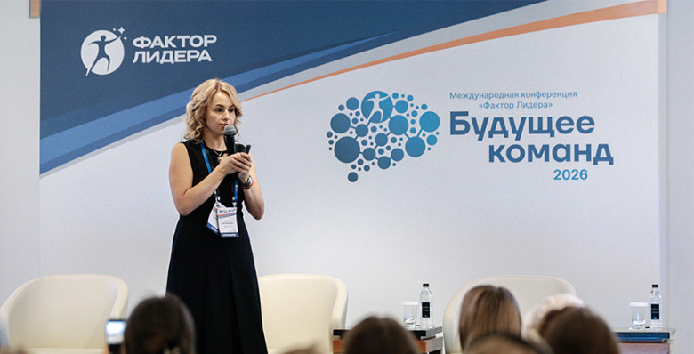 Командный интеллект в новой технологической реальности