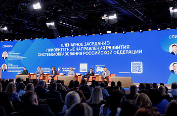 Как внедрять совместные формы взаимодействия с государством