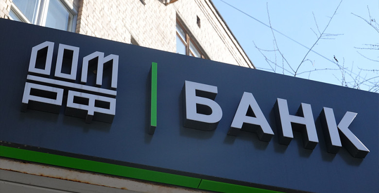 «Дом.РФ» официально объявил о планах провести IPO