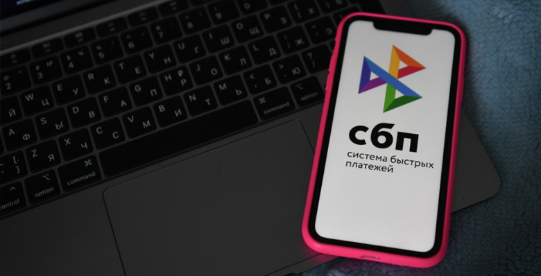  АТОР сообщила о блокировках карт россиян при оплате туров через СБП