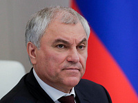 Вячеслав Володин рассказал о законах, вступающих в силу в октябре
