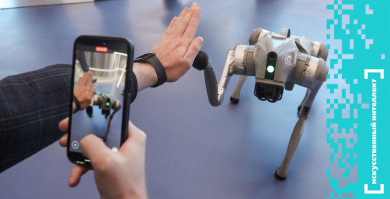 Искусный интеллект