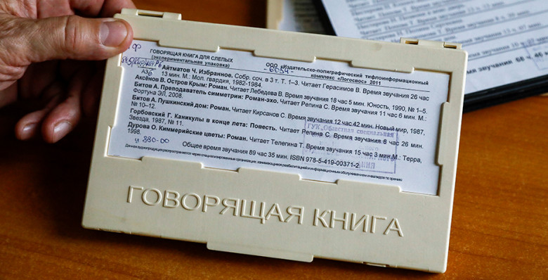 Российские музыкальные сервисы начали маркировать аудиокниги с упоминаниями наркотиков