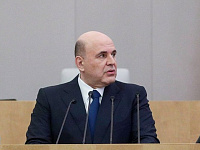 Михаил Мишустин сообщил о выделении 5 млрд рублей на модернизацию «Почты России»