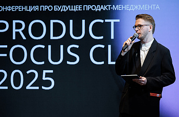 Ключевое событие для профессионалов в управлении продуктами и бизнесом