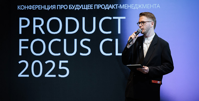 Ключевое событие для профессионалов в управлении продуктами и бизнесом