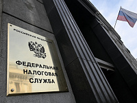 ФНС: поступления налогов в бюджет РФ выросли на 7%
